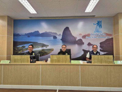 ประชุมผู้ตรวจราชการกระทรวงเกษตรและสหกรณ์ พารามิเตอร์รูปภาพ 1